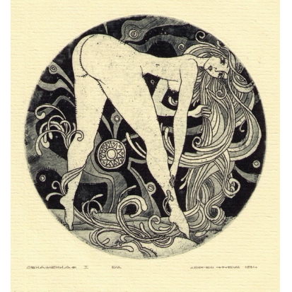 Обнаженная 1