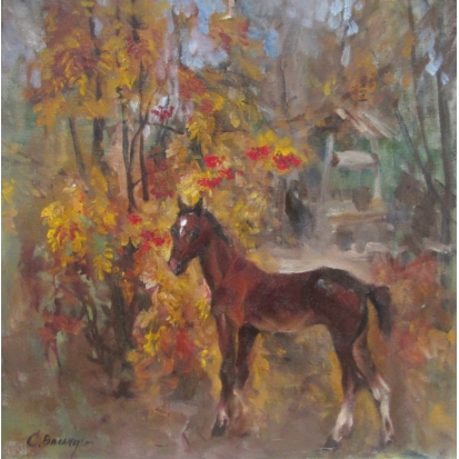 Осень