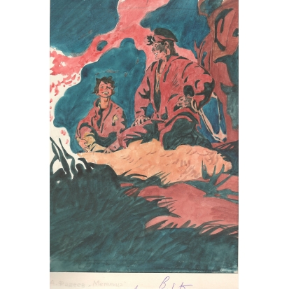 Орлята (Метелица)