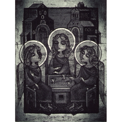 Троица