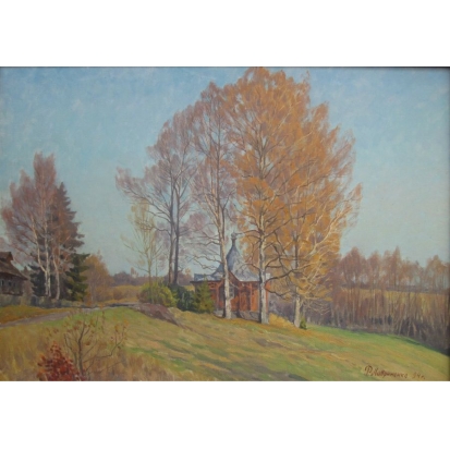 Солнечная осень