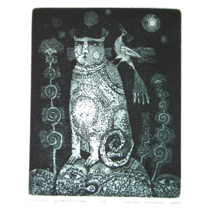 Ночное животное